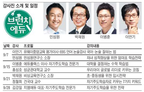 [맛공 알립니다] 