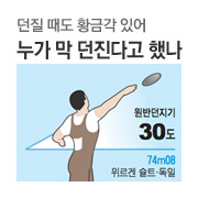 [�뱸 �������󼱼���] ���� �� �����ٰ� �߳�