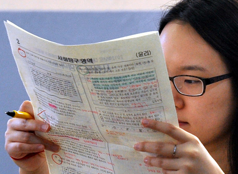 여전히 쉬웠던 9월 모의수능… "마무리는 EBS 교재 중심으로"