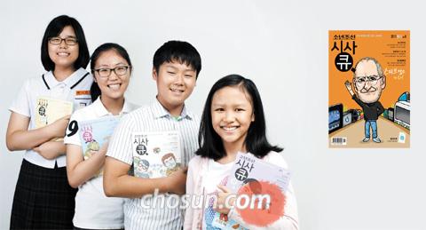 이래서 난 '시사큐'를 좋아해