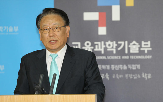 구조조정 대상 대학의 윤곽 나왔다…43개 사립대 재정지원 중단, 17개대는 학자금 대출 제한