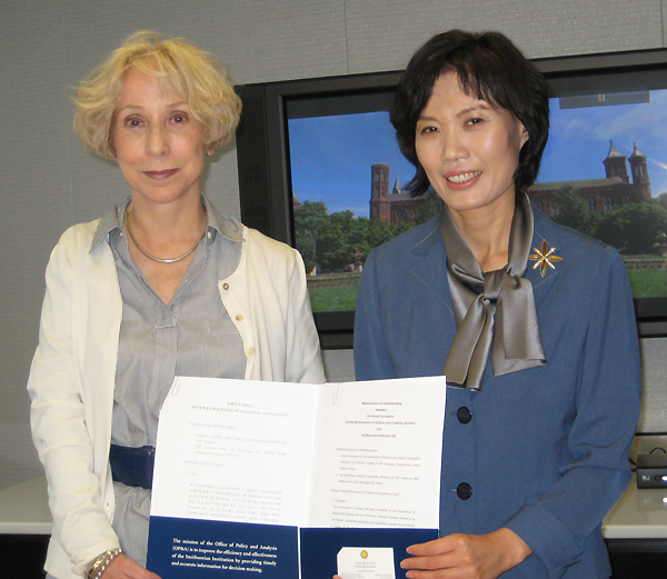 한국과학창의재단, 스미소니언과 '인재교육' 위해 MOU 체결