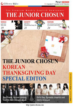 [맛공 알립니다] 시사상식과 영어공부를 하나로