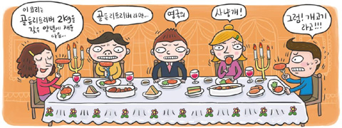 [신문은 선생님] [도전! 창의퀴즈왕] 미국인은 왜 개고기는 혐오하고 소고기는 먹을까