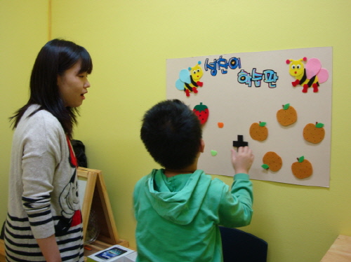 장애아동을 위한 사랑의 실천