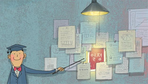 글솜씨 뽐내기 No! 숨겨진 '열정' 드러내야