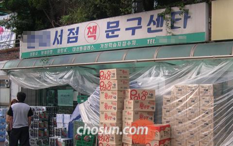 동네 문방구, 10년새 9000개(전체의 34%) 사라졌다