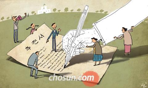 대입 수시 '교사 추천서' 대필 논란