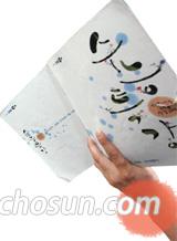 "EBS 문제집만 풀면 된다" 교과서는 뒷전