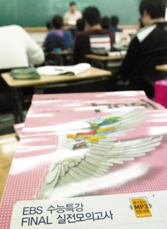 학교 시험치듯 교재 달달 외웠더니… 변형된 문제에 당황해 손도 못대