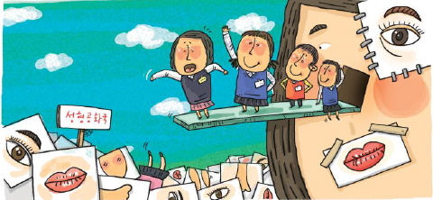 나도 아이돌처럼…  '성형 열풍'에 빠진 10대들