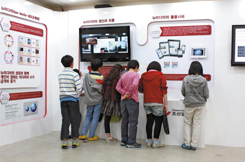 [NIE(신문활용교육)] 신문의 과거·현재·미래 한눈에