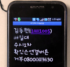 합격자 명단 인터넷만 올리면 될걸…