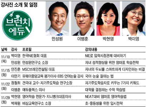 [맛공 알립니다]  