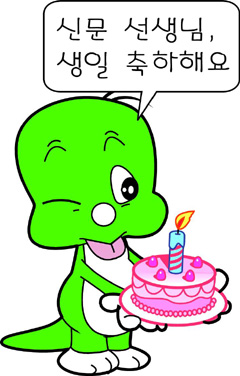 [알립니다] 신문은 선생님 함께 1년 아이들 생각이 커졌어요