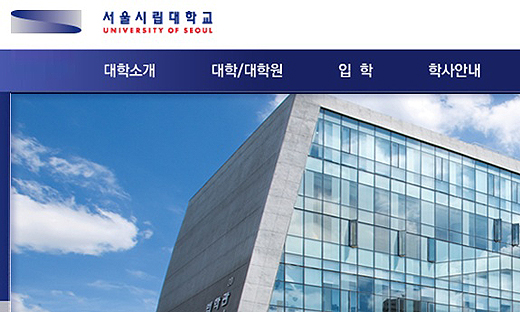 박원순 후보 당선 유력에 