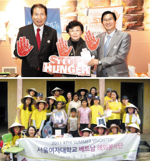 서울여대_농활에서 해외로… '나눔의 교육' 산 역사