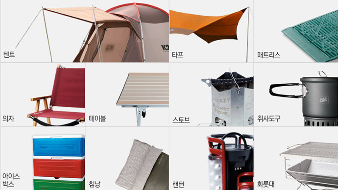 ķ�� �����ô롦������ �޽��� �ִ� '����ķ��'
