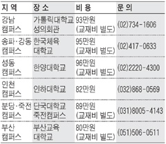 [맛공 알립니다] 재미있는 체험활동으로 영어 실력 '업그레이드'