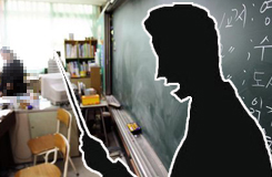 막말 좌편향 수업… 학생들, 보름새 4번째 인터넷에 고발