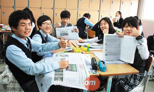 [NIE(신문활용교육)] 