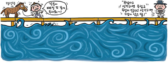 [신문은 선생님] [도전! 창의퀴즈왕] 연암 박지원, 성난 강을 건너면서 태연했던 비결은