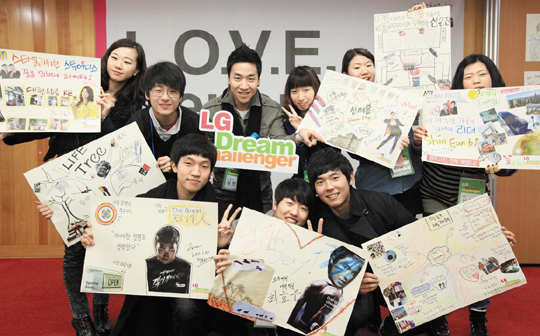 'LG 드림챌린저'에서 꿈·비전 찾으세요!