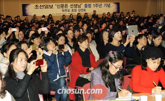 [신문은 선생님] 스타필진 부산 강연회도 북적… 하나라도 놓칠세라 찰칵 찰칵