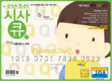 '시사큐'가 확 달라졌다! 개편 특집 11호 발행