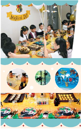 손꼽아 기다린 생일날, 집이 '호그와트'로 변신! 