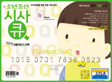 [알립니다] 1015세대를 위한 인문사회잡지 '시사큐'가 확 달라졌다! 개편 특집 11호 발행