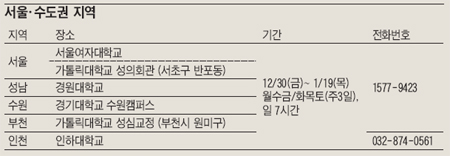 [맛공 알립니다] 명문대생과 함께하는 겨울방학 자기주도학습 멘토링 기숙 캠프