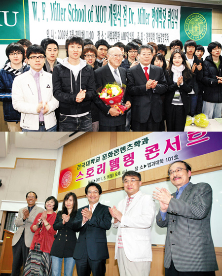 [SMART KU 건국대] 경영+공학, 인문+예술·마케팅… 창의적 인재 육성 목표