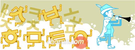 논술 시대 '어휘·독해력'부터 키워라