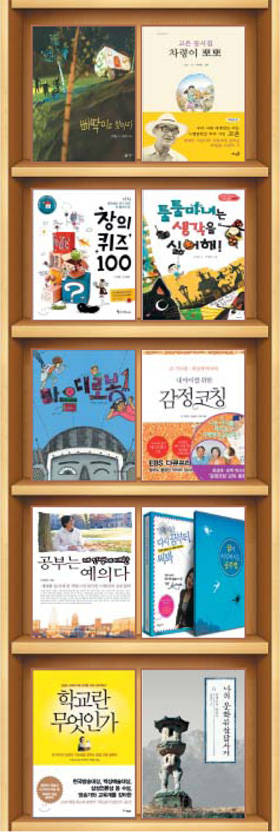 '마음의 양식' 쌓으며 한 해 마무리를···