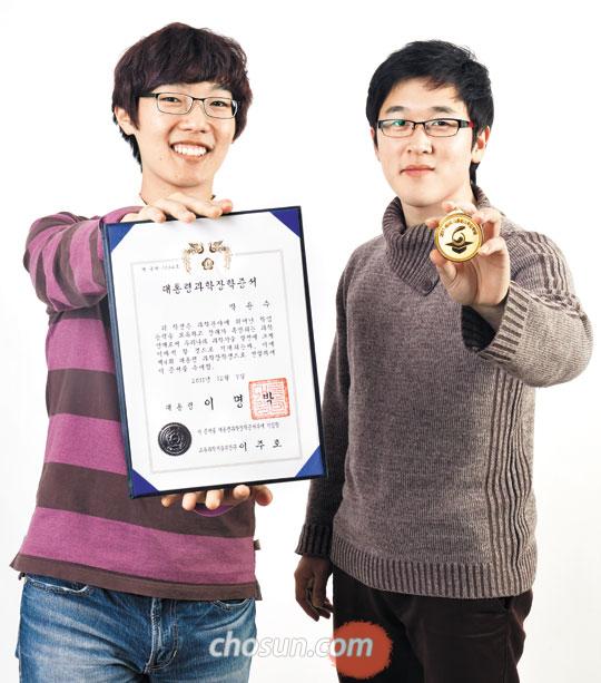 대장금(대통령 과학장학금), 일반高 출신도 받을 수 있다