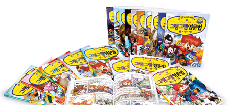 영어 학습만화 1위 신화는 계속된다