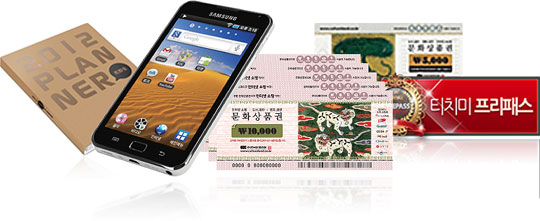 무료 강좌 듣고 성적 올리고 경품도 받자