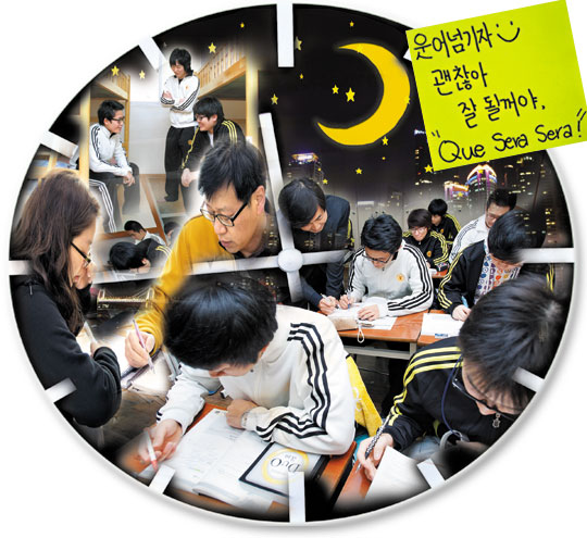 6시 기상, 日 13시간 학업, 12시 취침…