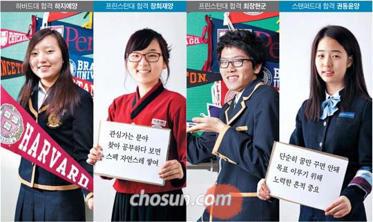 美대학 수시 발표 