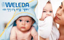 천연 성분으로 만든 최우수 품질 '유기농 치약'