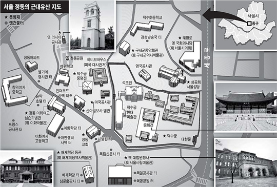 
		고종이 걷던 그 정동(貞洞)길을 더듬다
