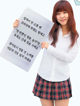 "또 한 번의 기회, 주저 말고 낚아채세요"