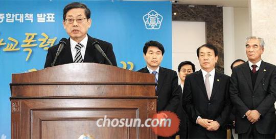 총리·장관 4명이 나선 학교폭력 대책