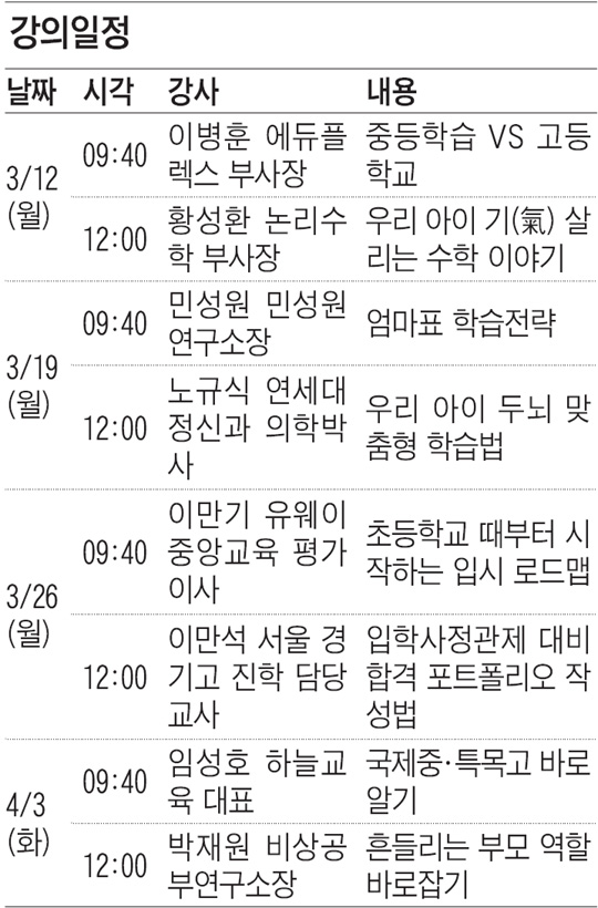 [맛공 알립니다] '브런치에듀'가 수원에 옵니다