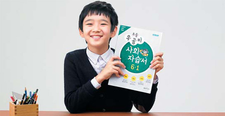 [신학기 대표 학습 프로그램] 전과에 문제집 기능까지 '만능 자습서'