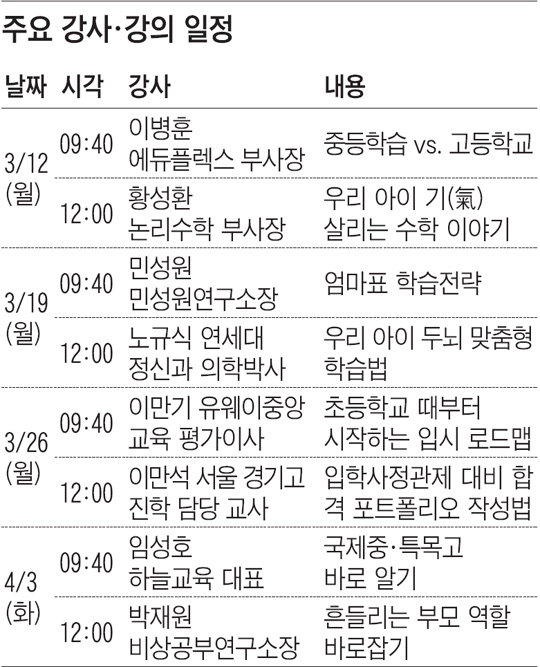 [맛공 알립니다] '브런치에듀'가 수원에 옵니다
