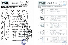 [모모샘의 스토리텔링 수학] '그리고 쓰고 말하며' 배우는 수학