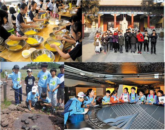 아이들과 체험학습으로 알찬 토요일 보내볼까