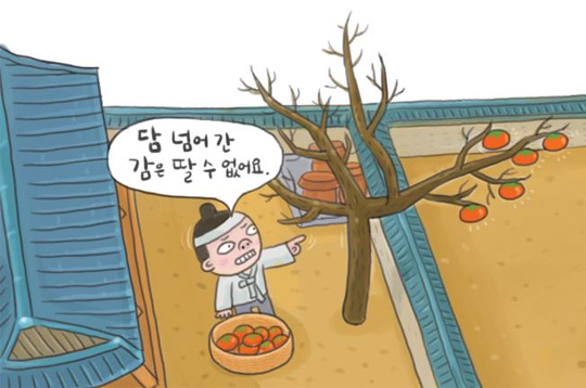 [신문은 선생님] [도전! 창의퀴즈왕] 이항복, 옆집에 팔 들이밀고 
